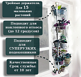 подставка для кактусов и деток растений